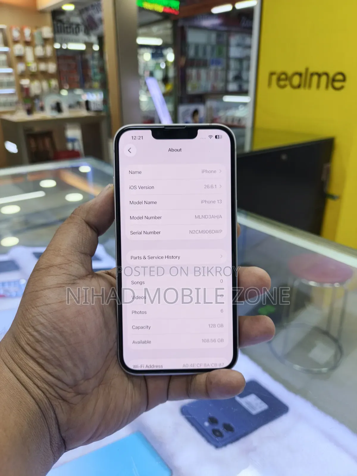 অ্যাপল আইফোন ১৩ ১২৮ জিবি হোয়াইট