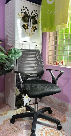 Office/Computer Chair for Sale