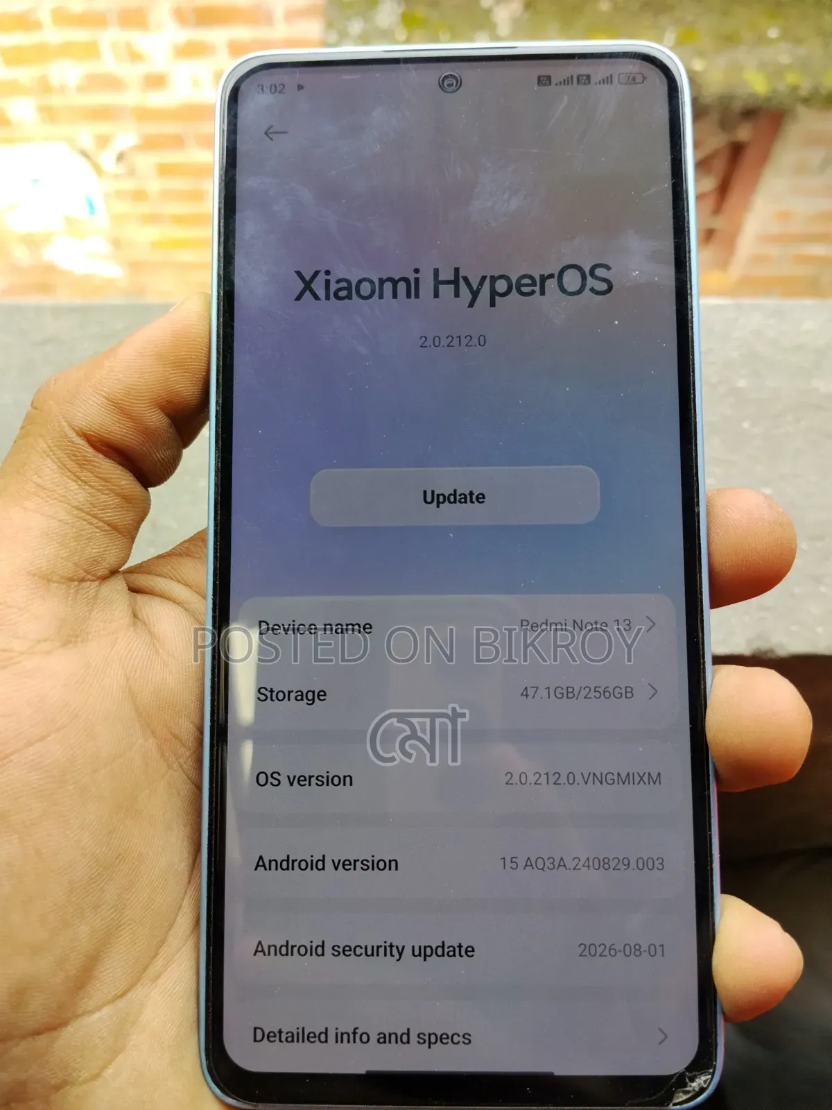 শাওমি রেডমি নোট ১৩ ২৫৬ জিবি নীল