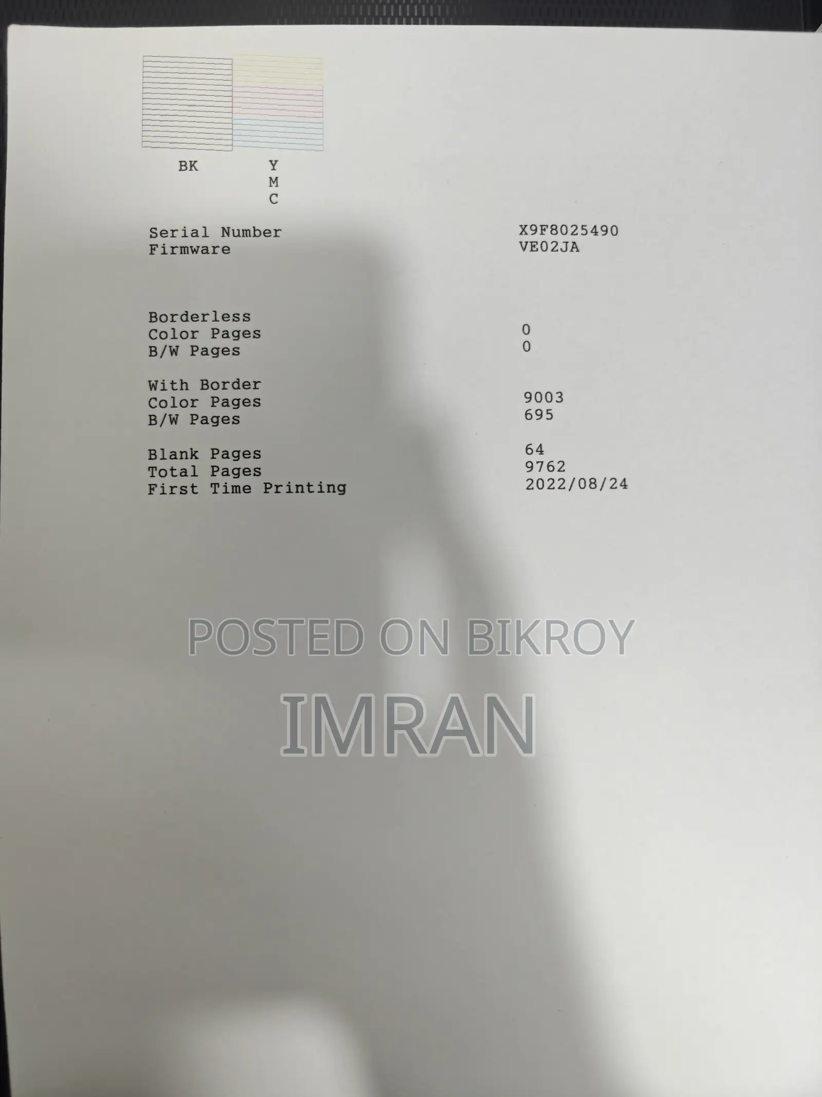 ইপসন এল১১১৮ কালার প্রিন্টার