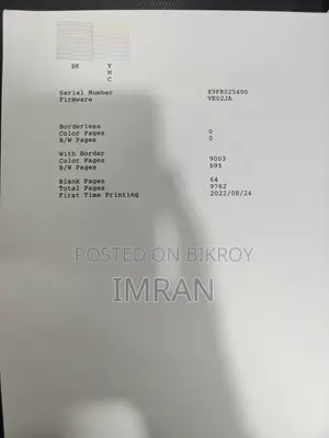 ইপসন এল১১১৮ কালার প্রিন্টার