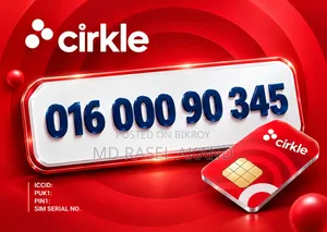 Premium Number