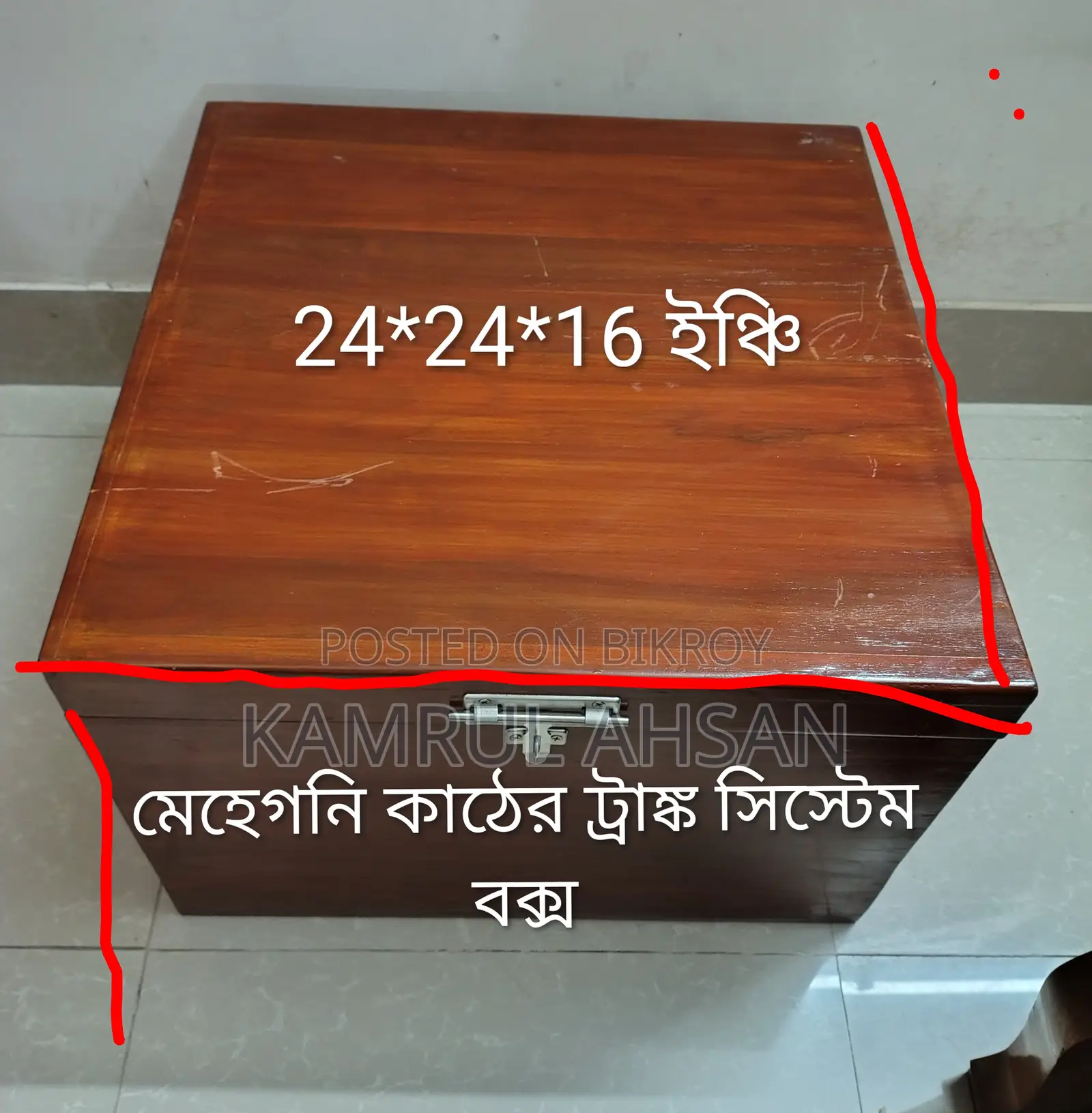 Mahogany Wood Trunk System Box For Sale