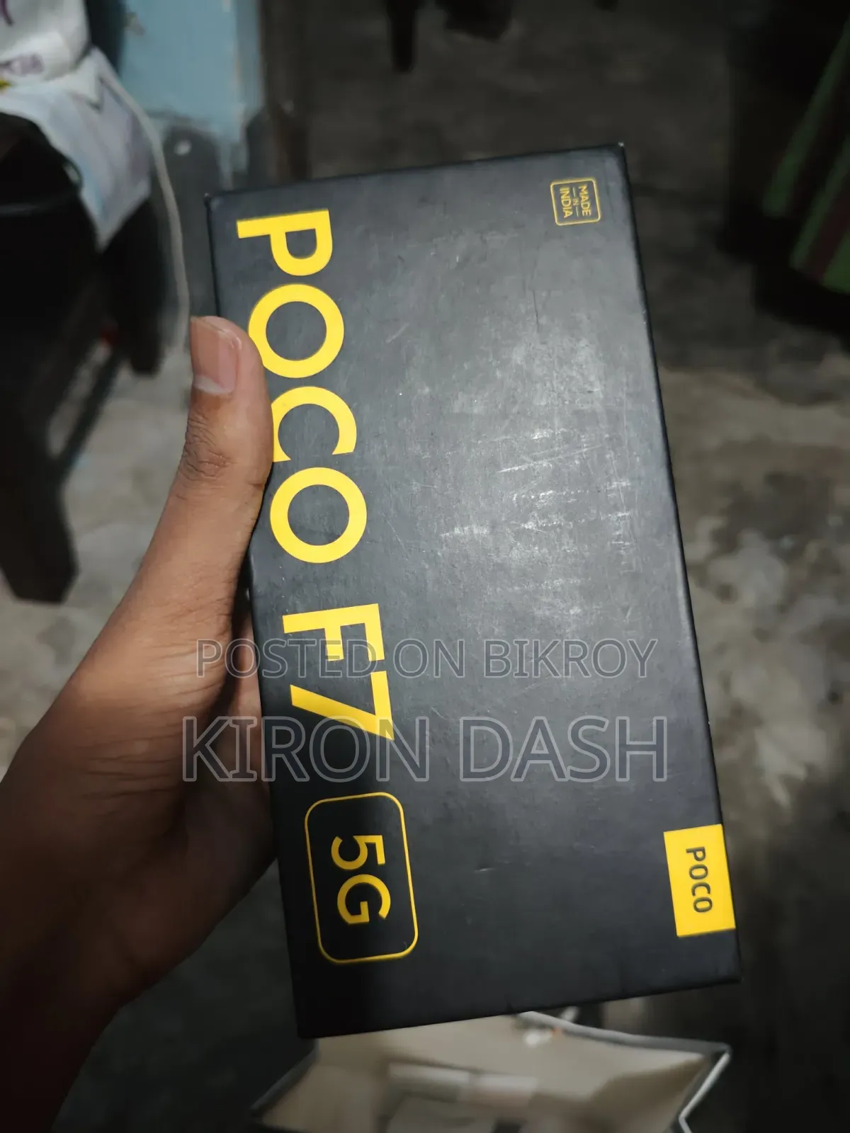 শাওমি পোকো এফ৭ ২৫৬ জিবি ব্রোঞ্জ