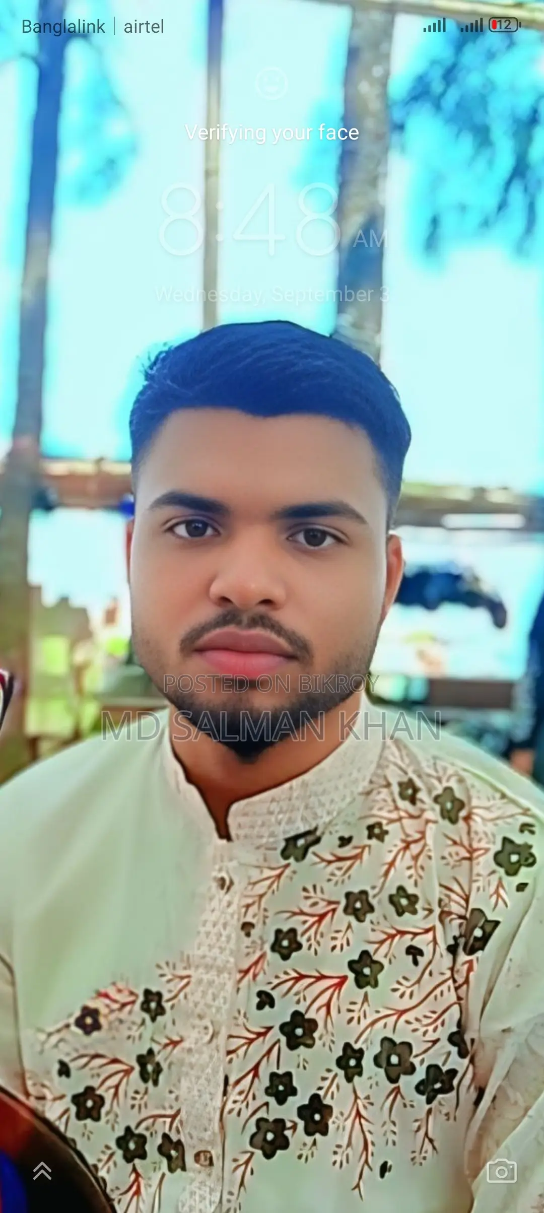 একটি বাসার জন্য দুইজন দারোয়ান দরকার।