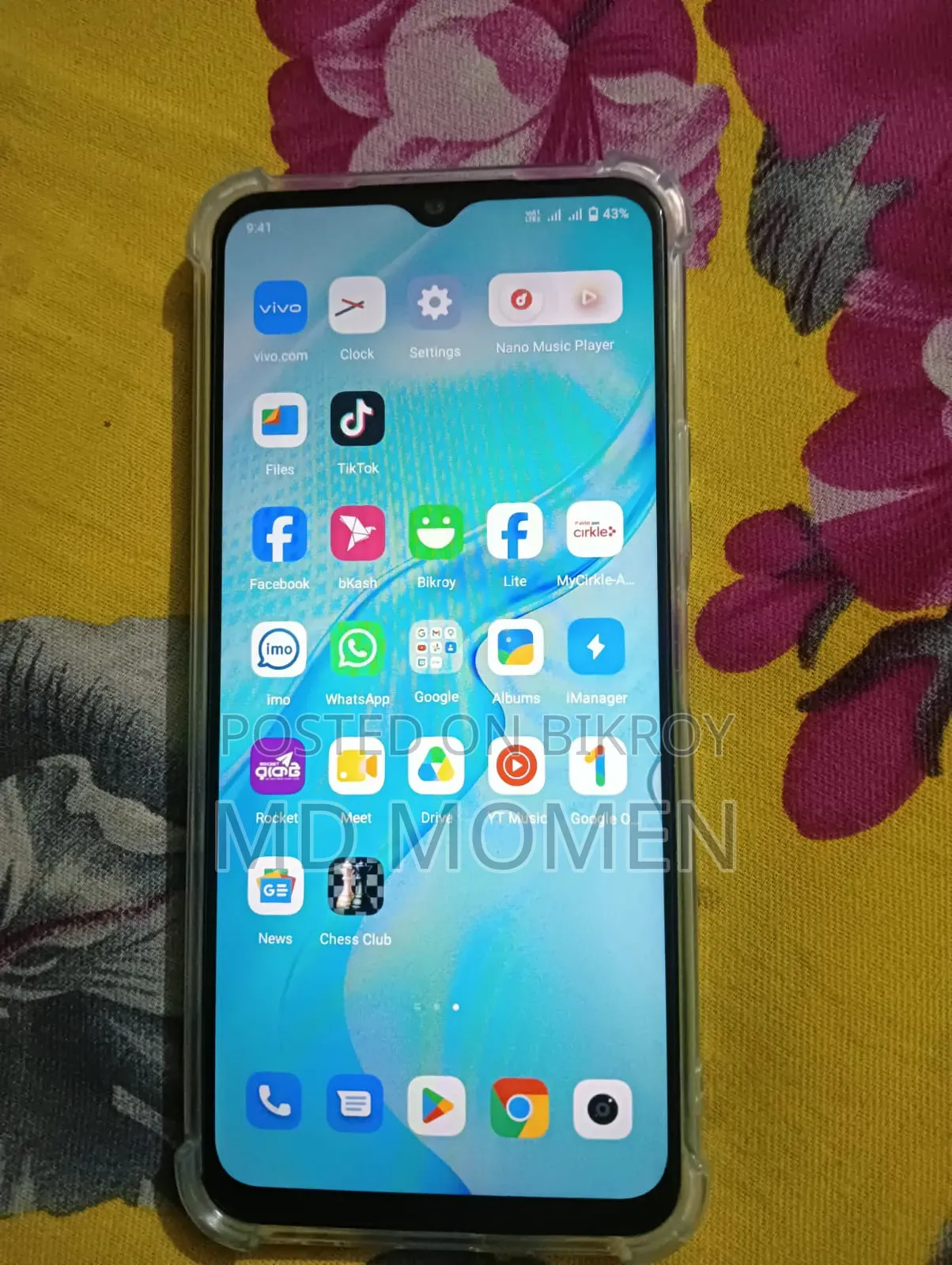 ভিভো ওয়াই২১ ৬৪ জিবি