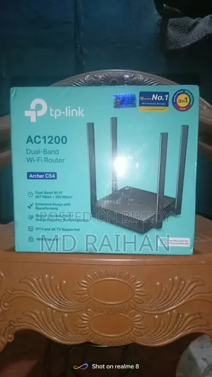 টিপলিংক আর্চার সি৫৪