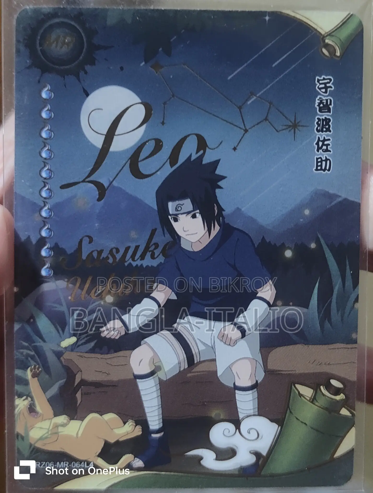 Naruto Original Card