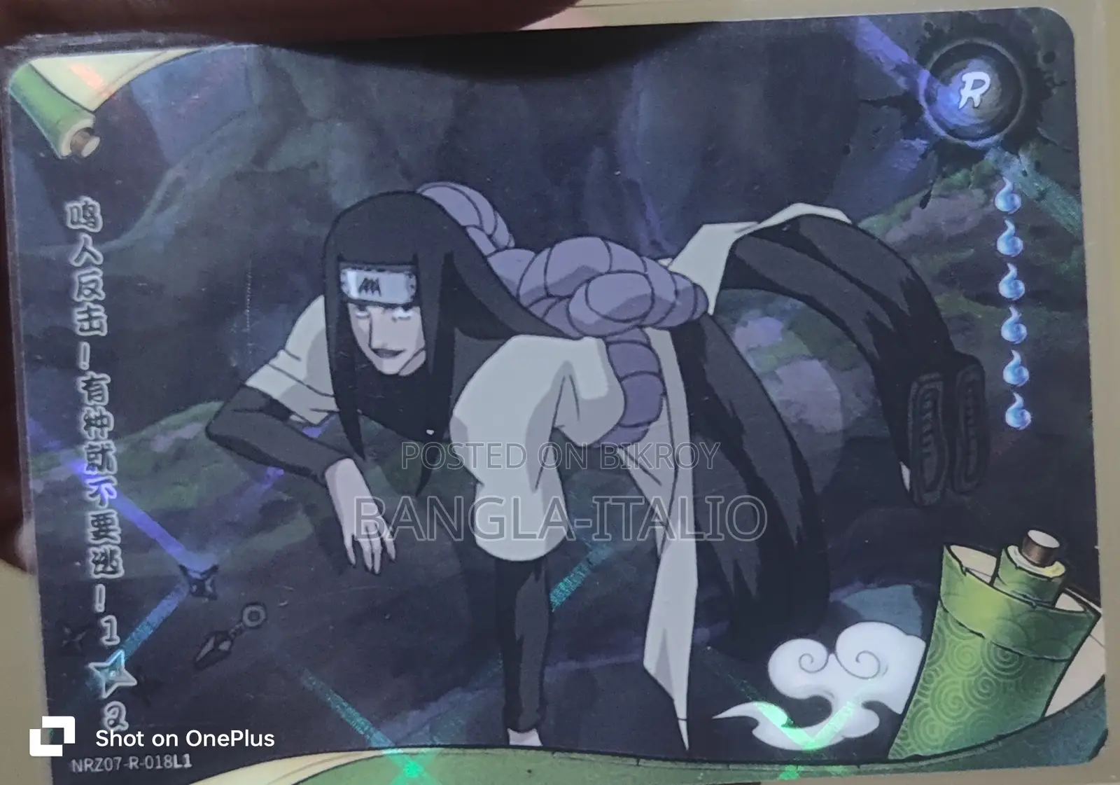 Naruto Original Card