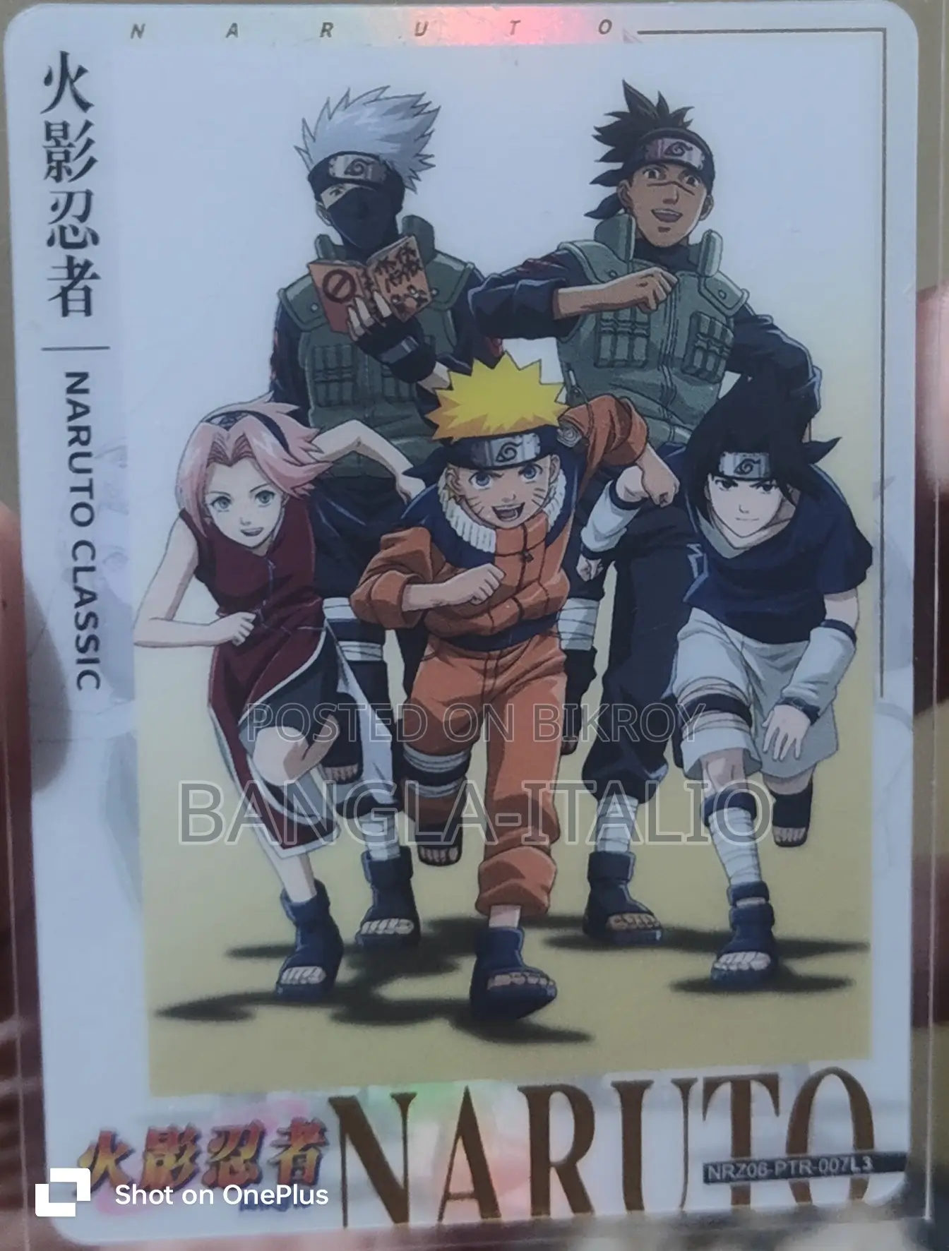 Naruto Original Card