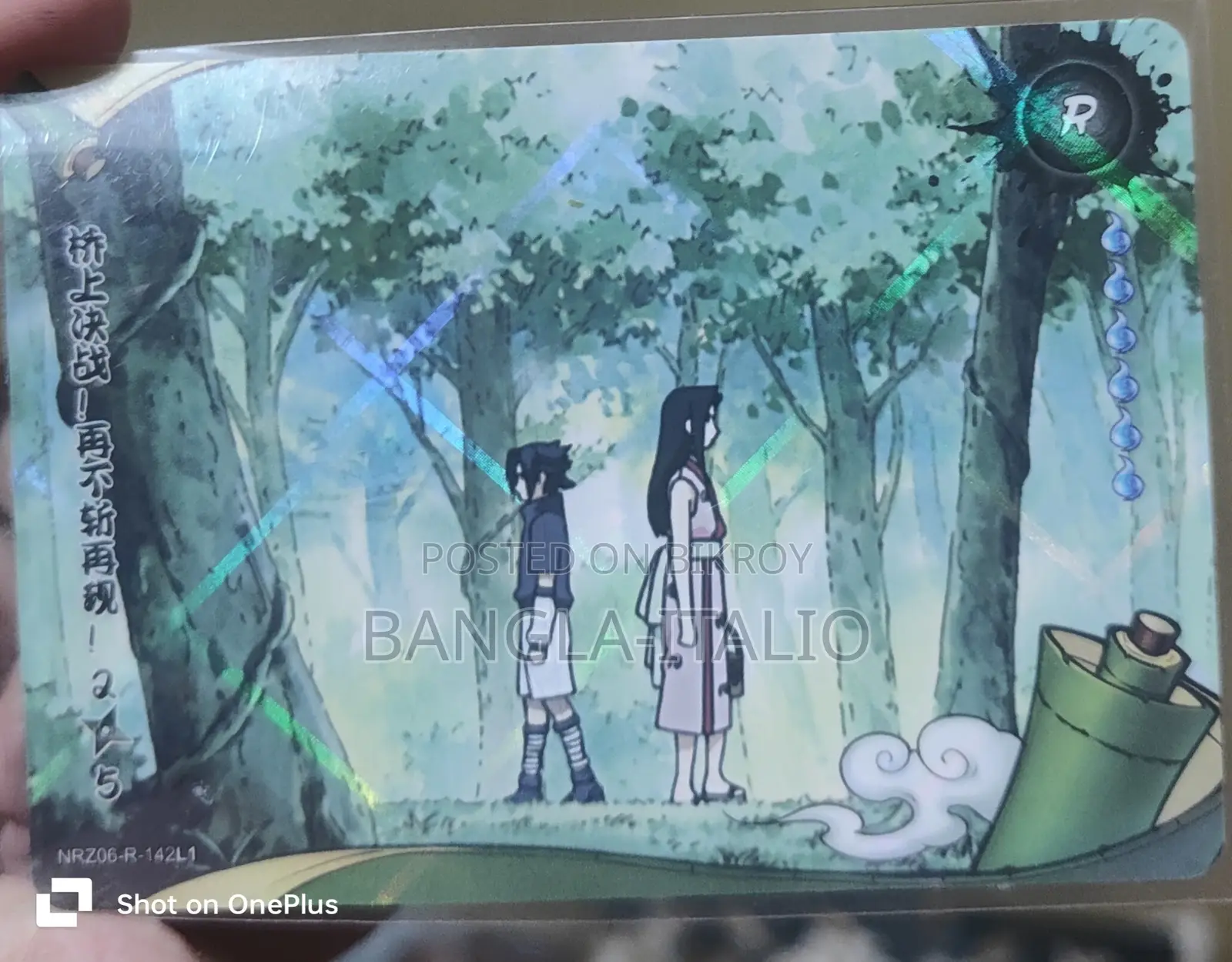 Naruto Original Card