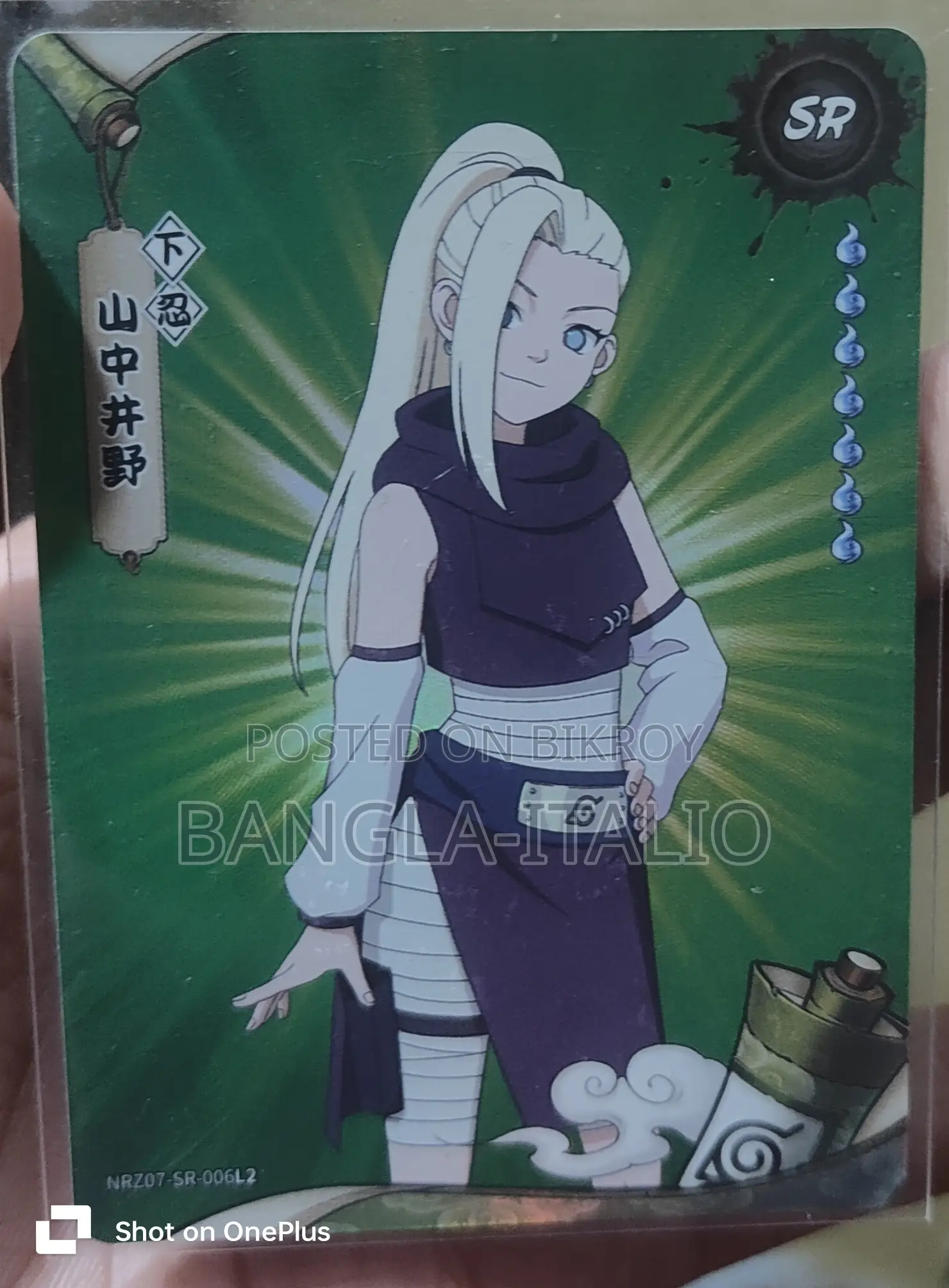 Naruto Original Card