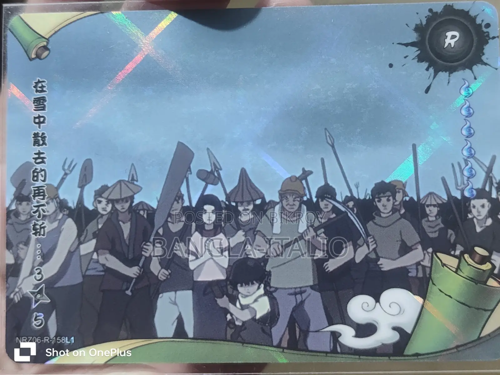 Naruto Original Card