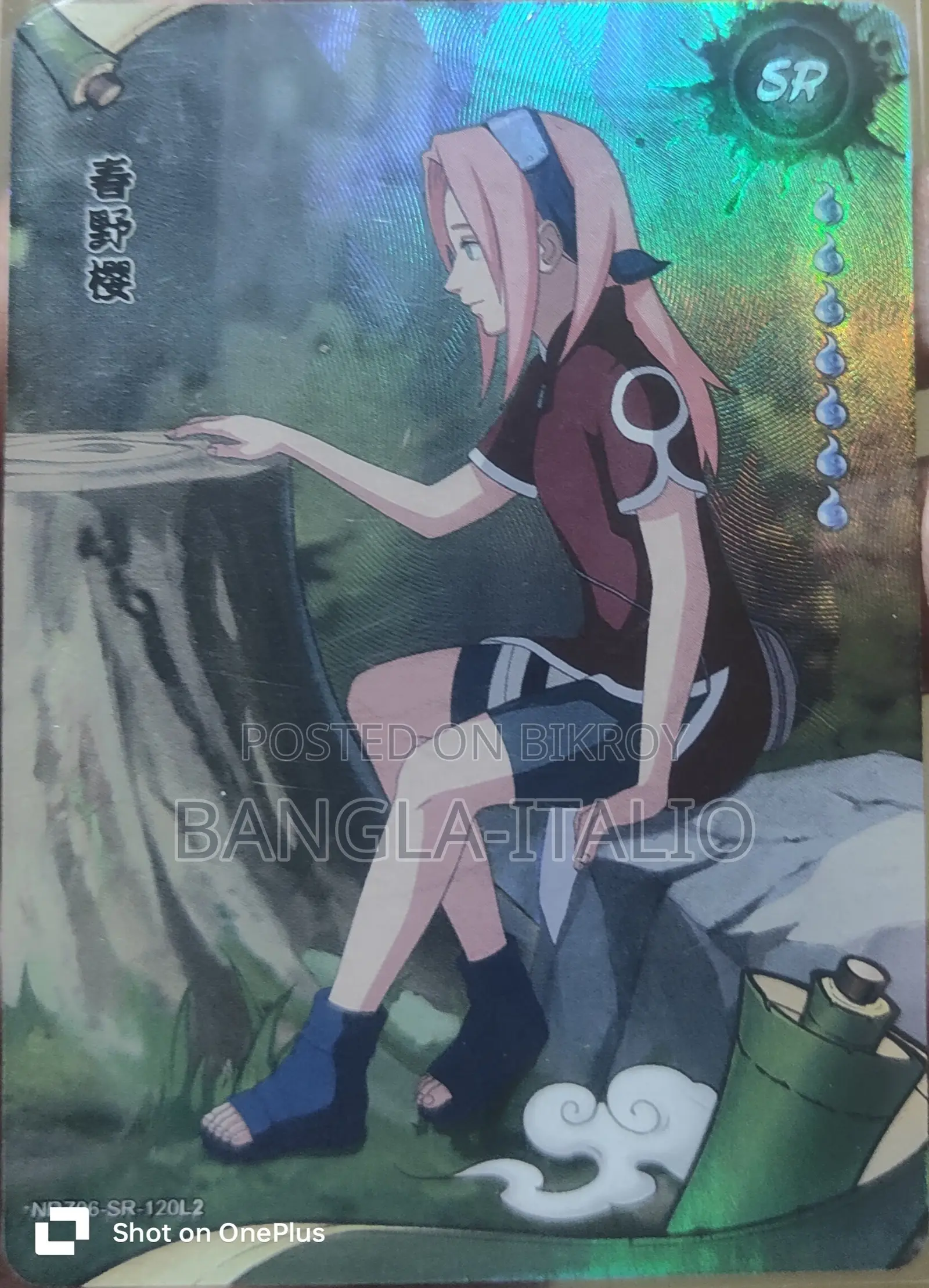 Naruto Original Card