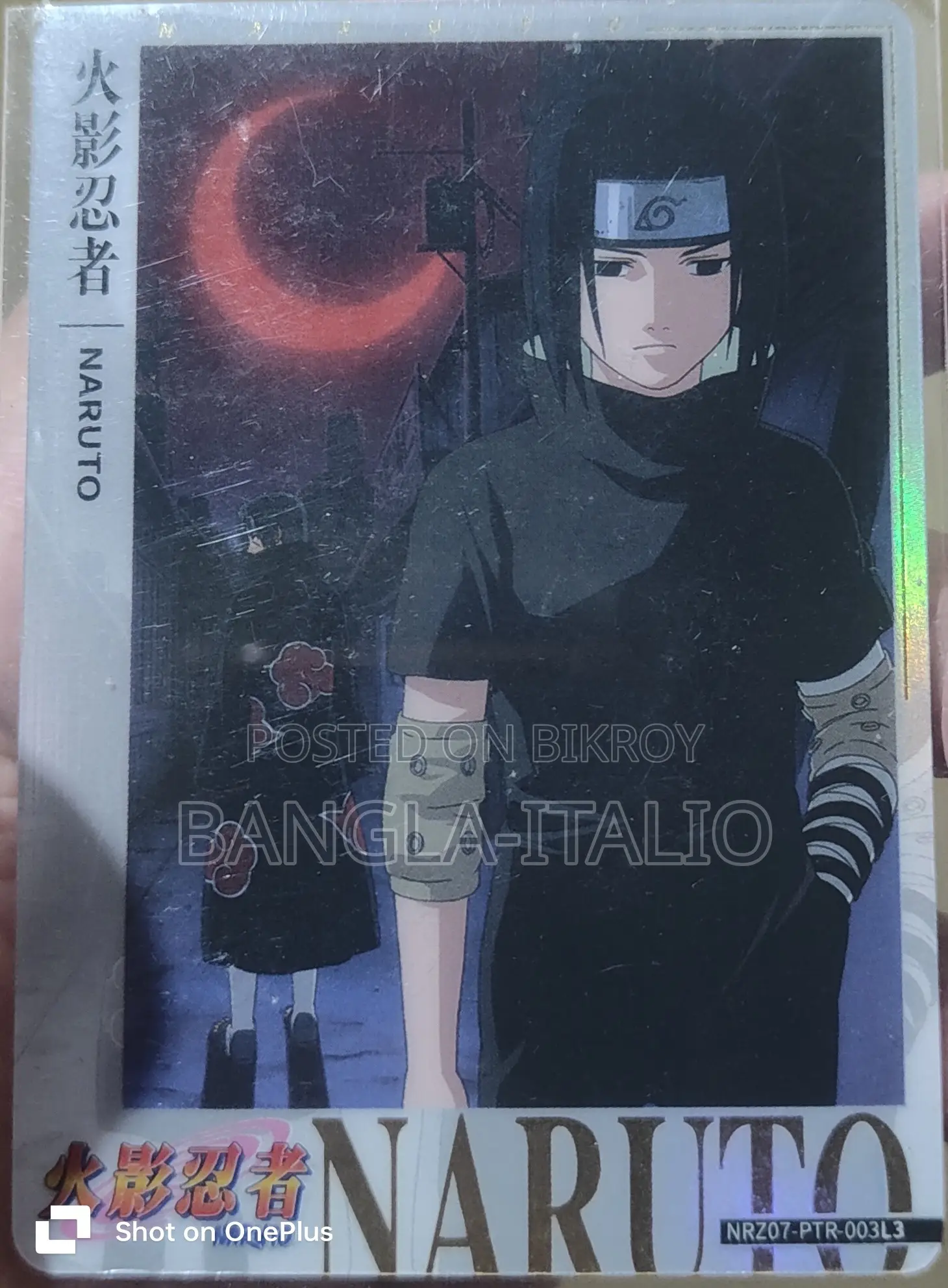Naruto Original Card