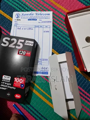 আইটেল এস২৫ আল্ট্রা ১২৮ জিবি ধূসর