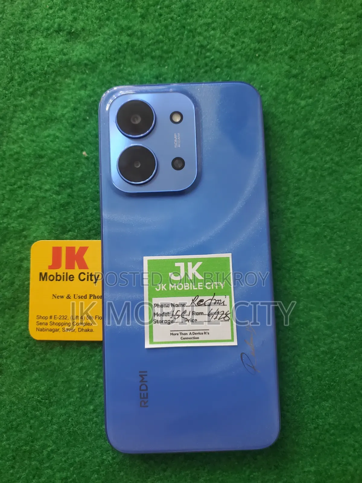 শাওমি রেডমি ১৫ ৫জি ২৫৬ জিবি লাল
