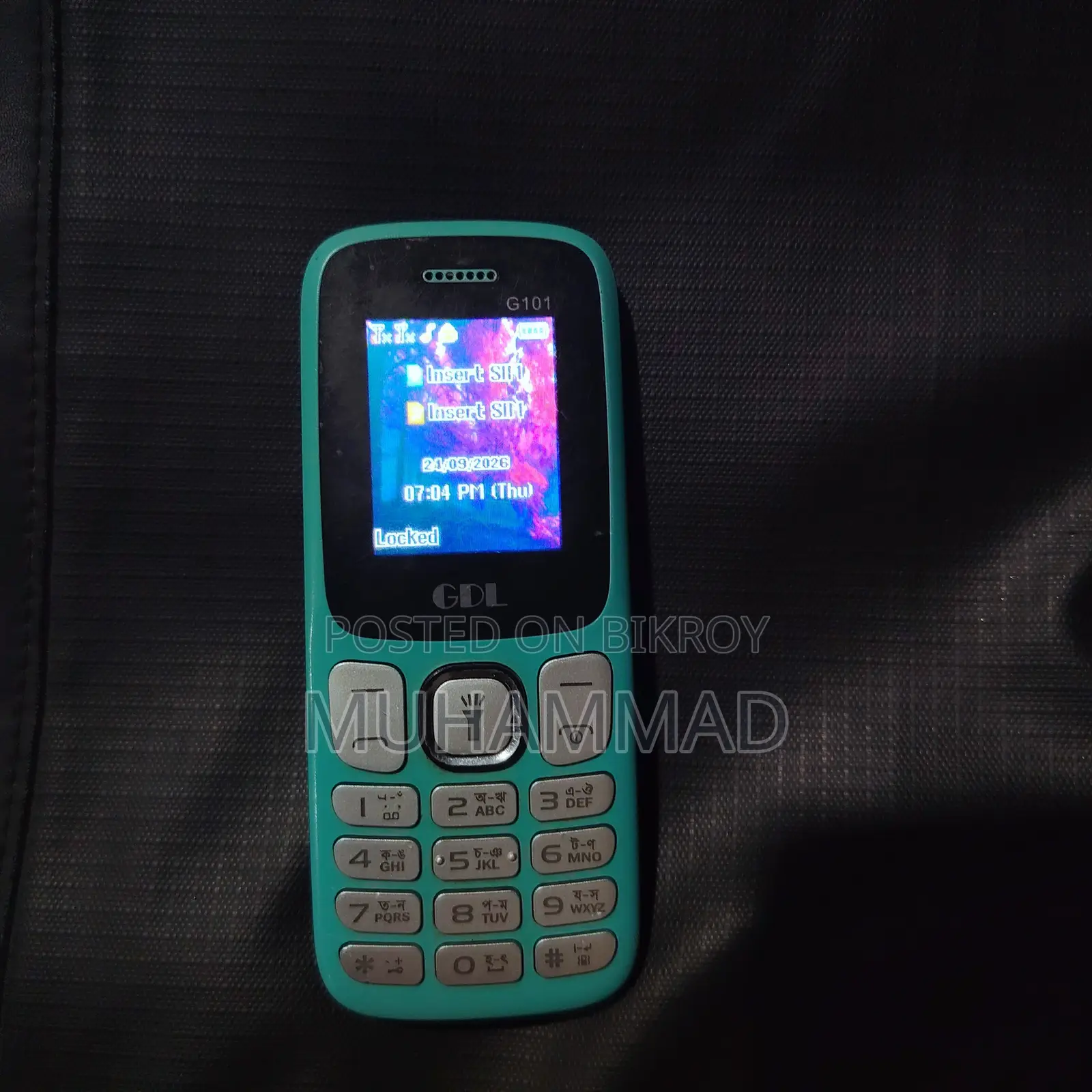 জিডিএল ক্লাসিক ব্লু