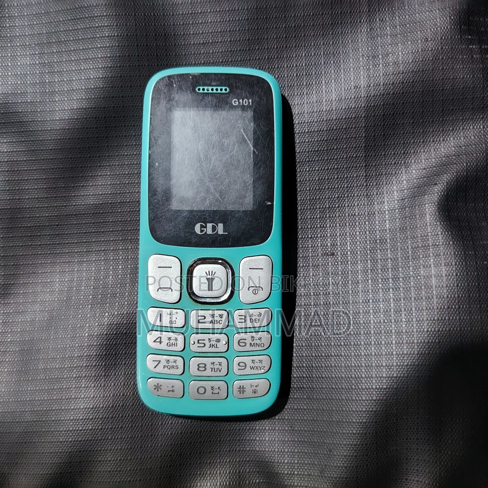 জিডিএল ক্লাসিক ব্লু