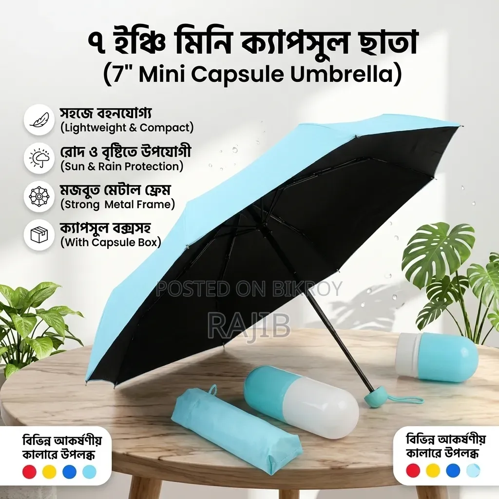 7 Inch Mini Folding Capsule Umbrella