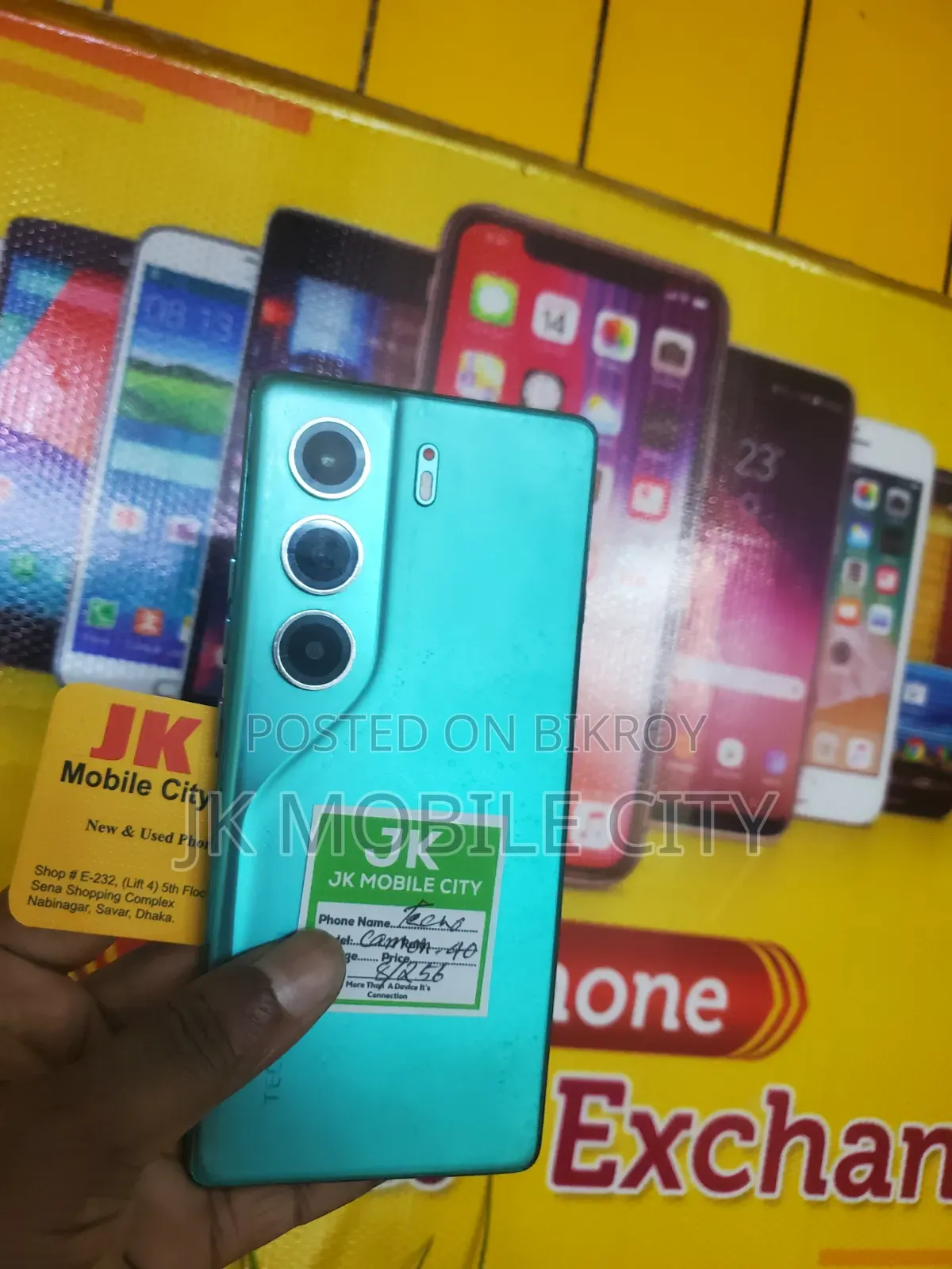 টেকনো ক্যামন ৪০ ২৫৬ জিবি ব্লু