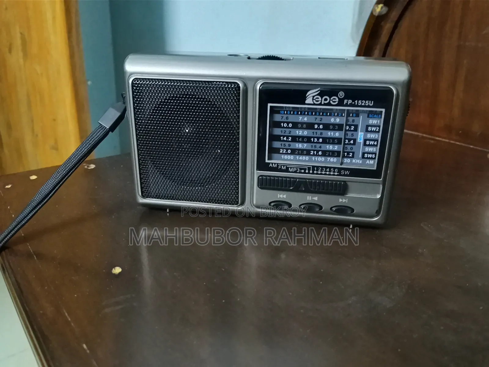 অ্যান্টিক রেডিও