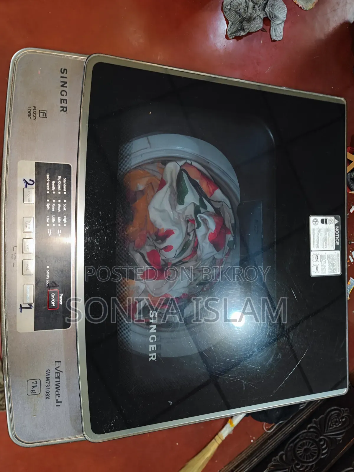 ওয়াশিং মেশিন