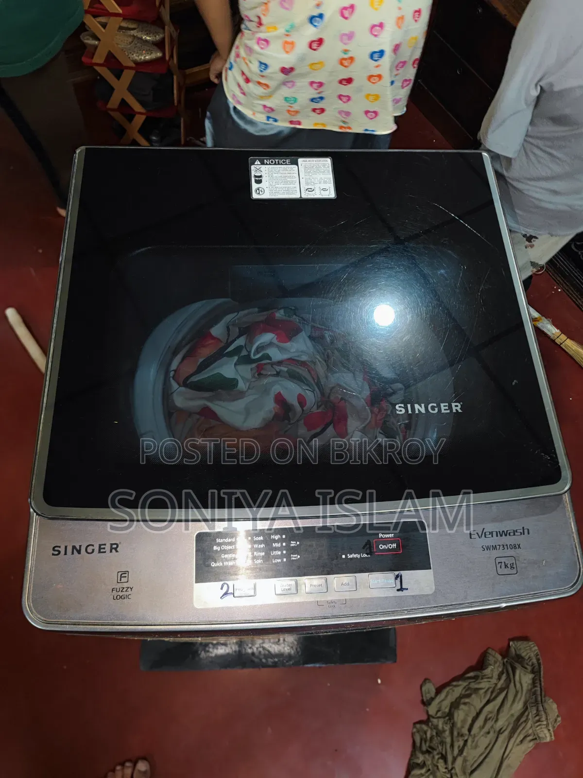 ওয়াশিং মেশিন