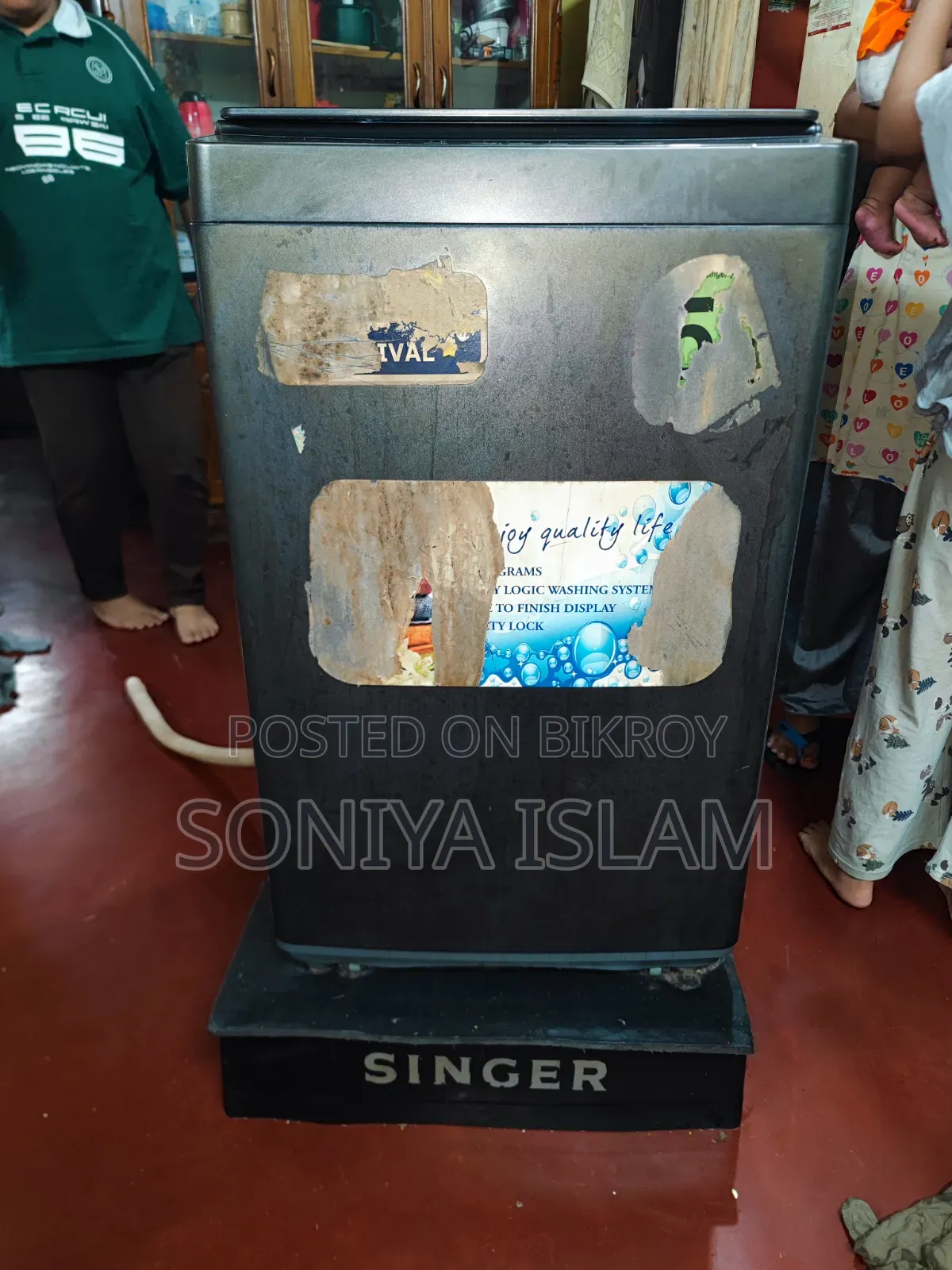 ওয়াশিং মেশিন