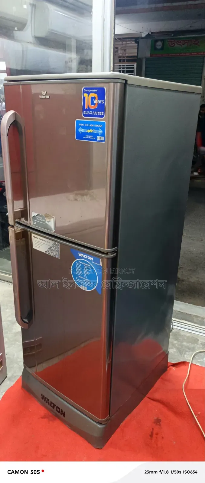 একটি ওয়ালটন ফ্রিজ বিক্রি করা হবে