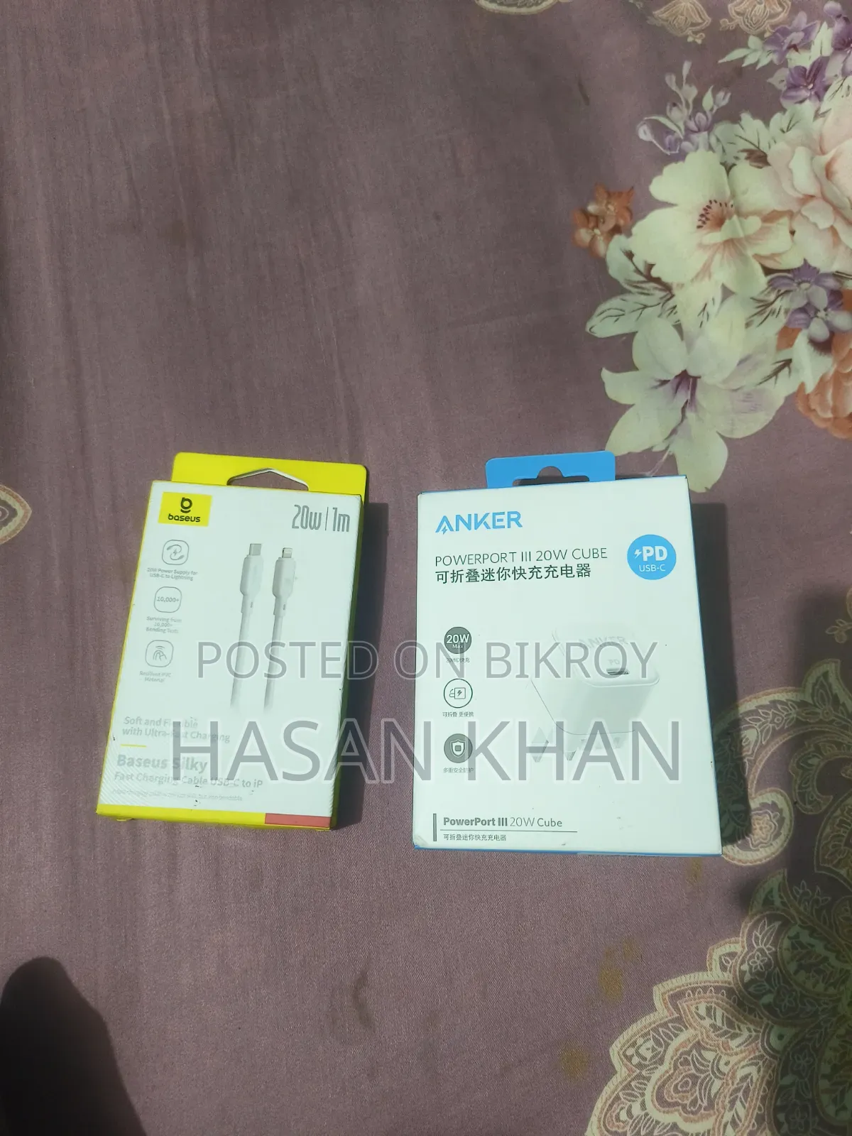 চার্জার বিক্রয় করা হবে