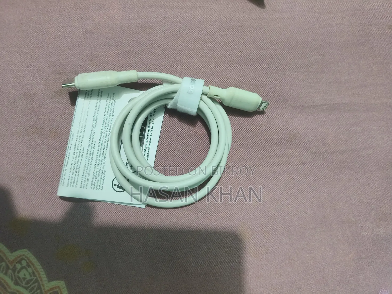 চার্জার বিক্রয় করা হবে