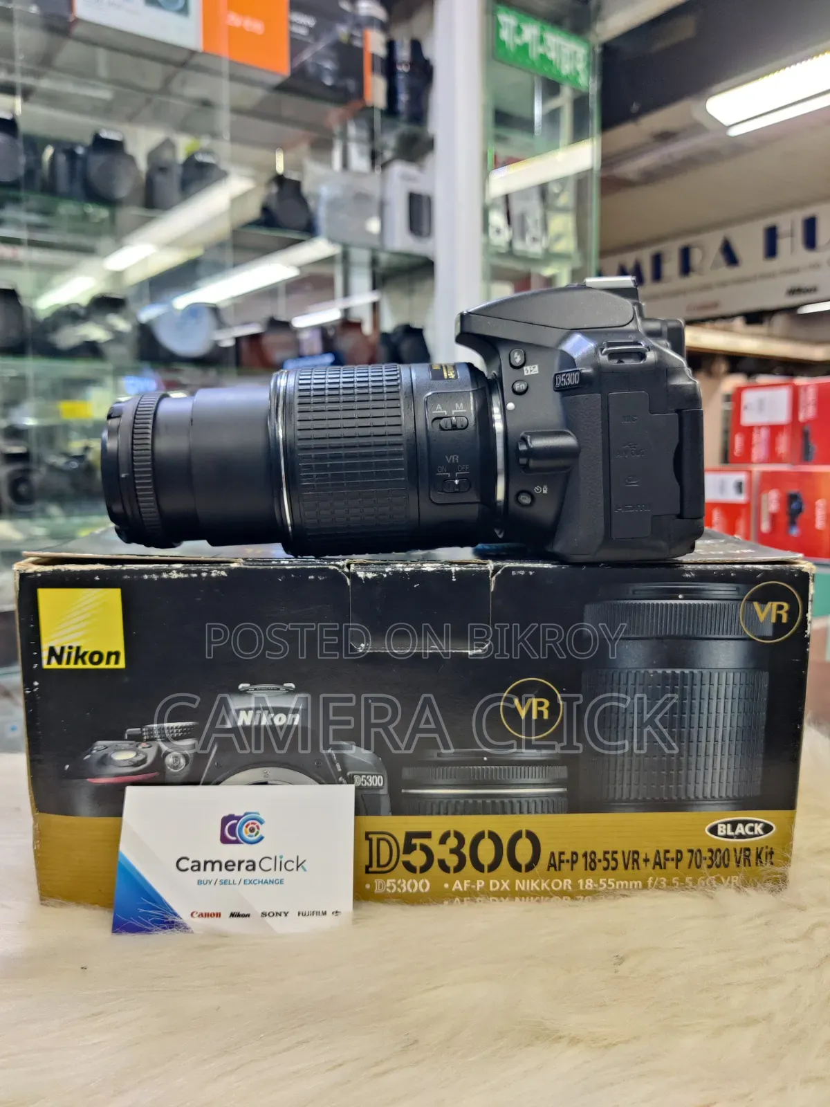 Nikon D5300 With 55-200mm DX VR
