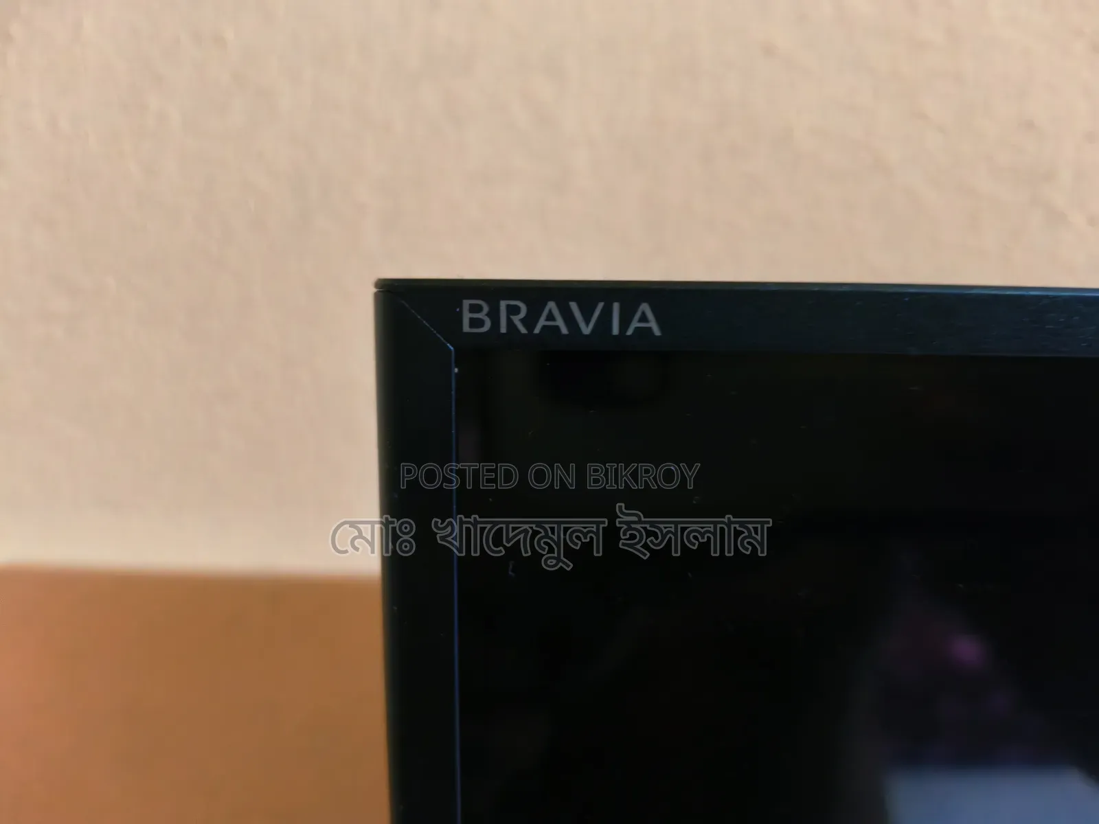 সনি ব্রাভিয়া অ্যান্ড্রয়েড ভয়েস কন্ট্রোল টিভি (অরজিনাল) ৪৩ ইঞ্চি