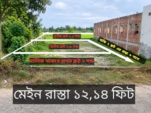 আর্জেন্ট জমি বিক্রি ৮.৫ গন্ডা অথবা ৩ প্লট