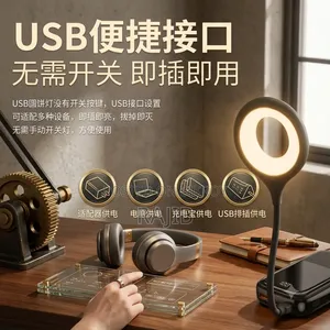 Hands-Free Voice-Controlled USB LED Lamp