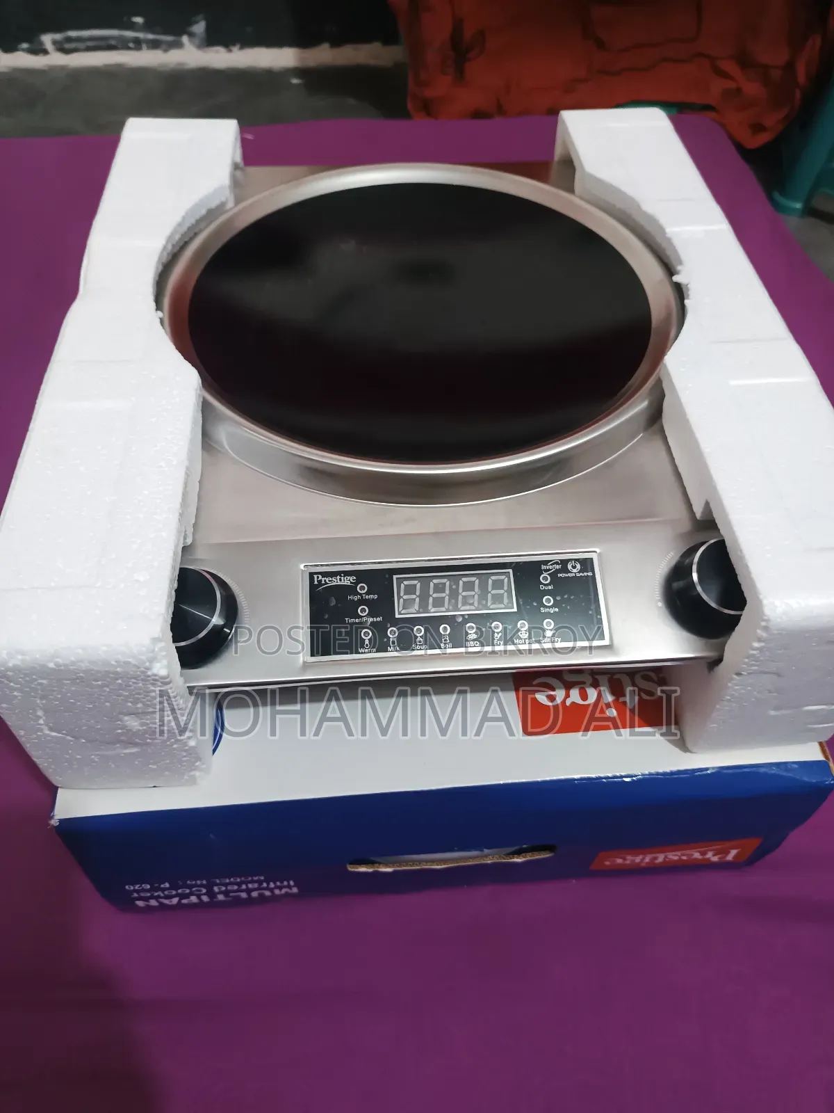 Prestige Infrared Cooker