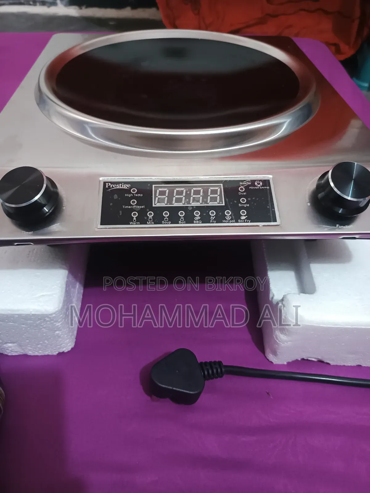 Prestige Infrared Cooker