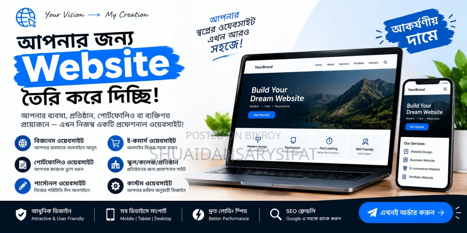 Website Creation