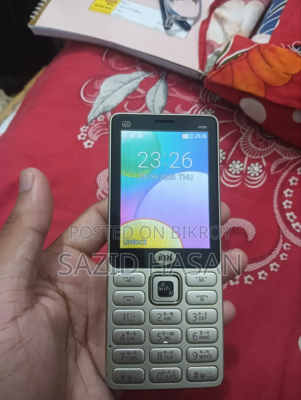 আইটেল সিলভার