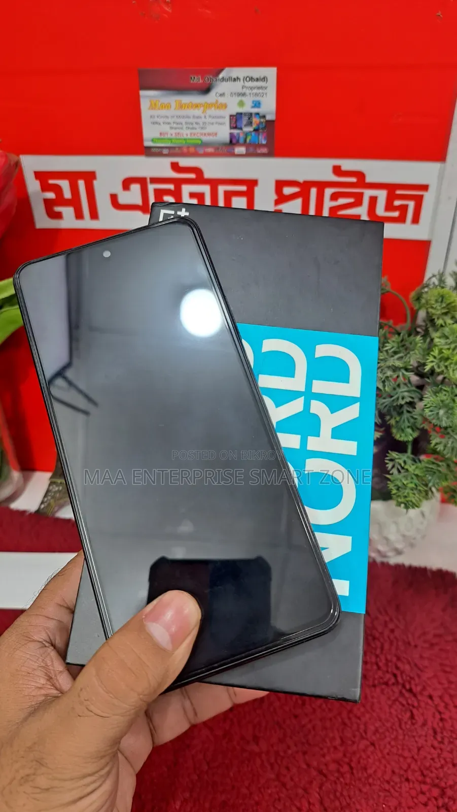 OnePlus Nord N30 SE 128 GB Gray