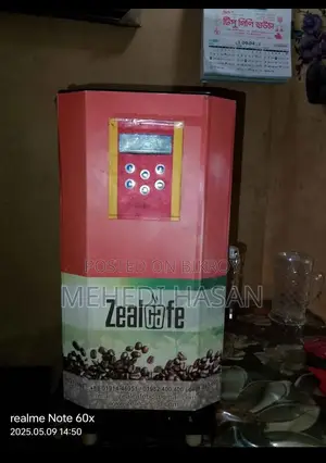 ঝিল ক্যাফে কফি মেশিন বিক্রয় করা হবে