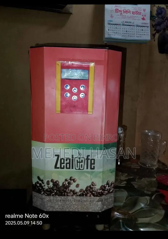 ঝিল ক্যাফে কফি মেশিন বিক্রয় করা হবে