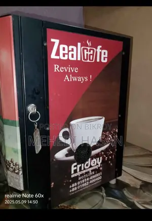 ঝিল ক্যাফে কফি মেশিন বিক্রয় করা হবে