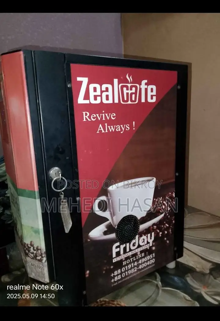 ঝিল ক্যাফে কফি মেশিন বিক্রয় করা হবে