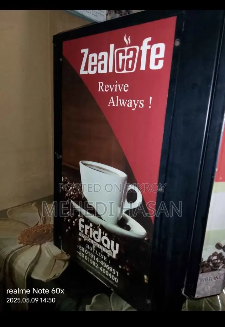 ঝিল ক্যাফে কফি মেশিন বিক্রয় করা হবে