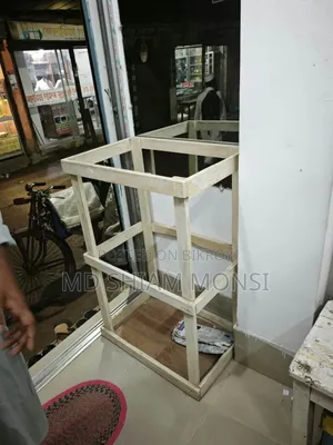Tailor Shop Materials