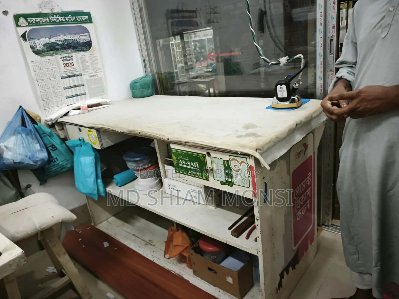 Tailor Shop Materials