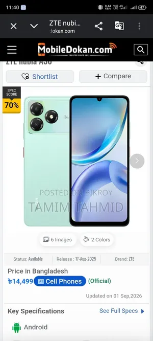 নতুন জেডটিই ব্লেড এ৩৬ ৬৪ জিবি কালো