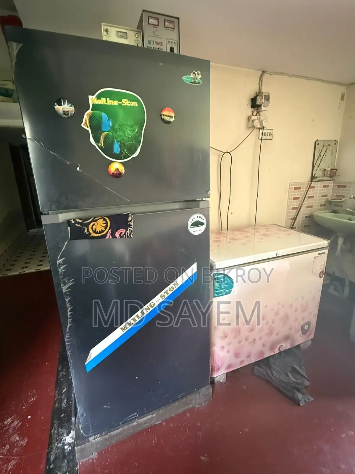 ফ্রিজ সেকেন্ড হ্যান্ড